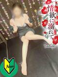えりか TSUBAKI（水戸）（天王町(水戸市)/ヘルス）