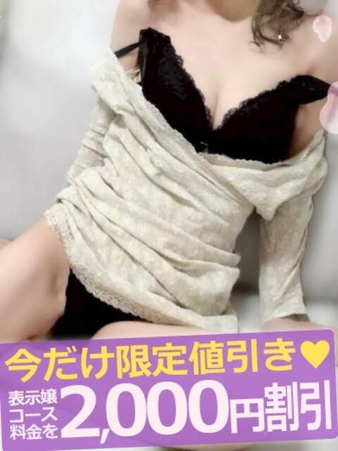 みなみ クラブA（デリヘル）