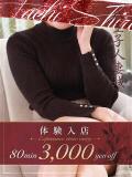 長谷部(はせべ) 八王子人妻城（八王子/デリヘル）