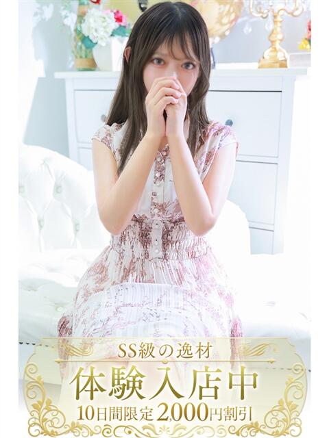 めいさ 藤沢人妻城(人妻路上待ち合わせデリヘル)