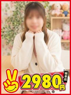 なずな 熊本2980円(中央街/ヘルス)