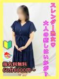 あんり 宮崎ちゃんこ都城店（都城/デリヘル）