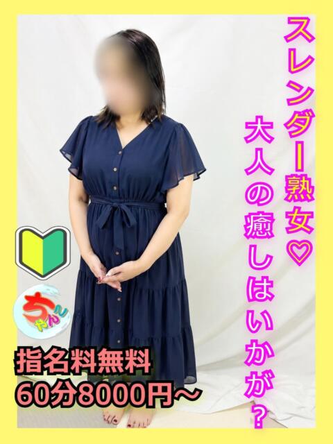 あんり 宮崎ちゃんこ都城店（ぽっちゃりデリヘル）