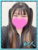 ニシキエビ　錦海老 女の子市場（/）