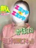 かほ エスッテ×エスッテ（栄町(千葉市)/ヘルス）