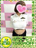 しずか 奥様特急新潟店（古町/デリヘル）