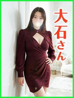 大石(おおいし)