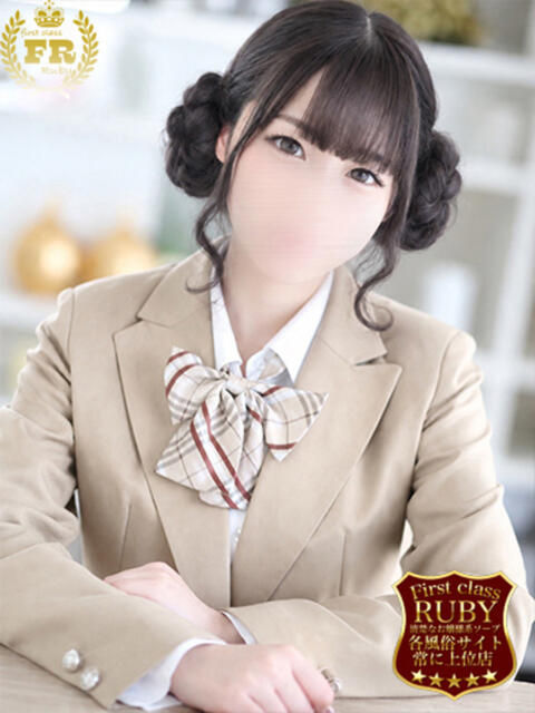 赤羽 あづなレアプリンセス激かわ ファーストクラス ルビー（ソープランド）