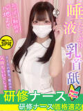 椿　ゆゆ 現役ナースが精液採取に伺います 梅田店（梅田/デリヘル）