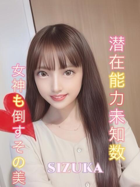 しずか ピーチパイ（デリヘル）