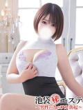 湊ちあき 池袋㊙エステ～フル勃起～（池袋/デリヘル）