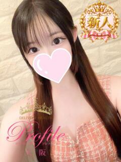 ここみ