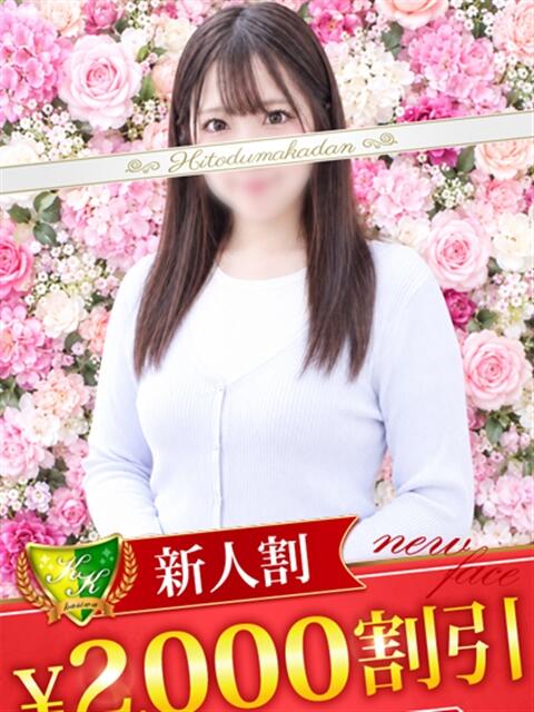 桐ケ谷あすな 松戸人妻花壇（人妻デリヘル）