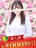 桐ケ谷あすな 松戸人妻花壇（/）