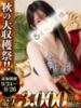 れいか One More 奥様 小岩店（/）