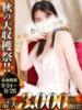 まりな One More 奥様 小岩店（/）