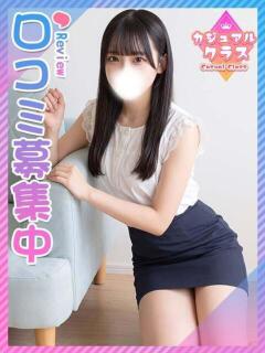 いぶ☆元モデル８頭身JD♡ 東京女子大生グランプリ（池袋/デリヘル）