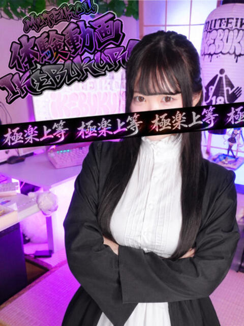 しおん 完全密室 無抵抗（ホテヘル＆デリヘル）