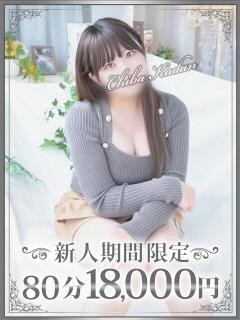 もか