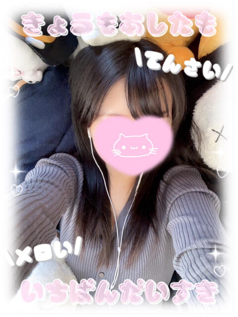 みなと 池袋あられ(派遣リフレ)