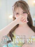 ☆大和撫子【なでしこ】☆ CLUB MUTEKI大阪本店（新大阪/デリヘル）