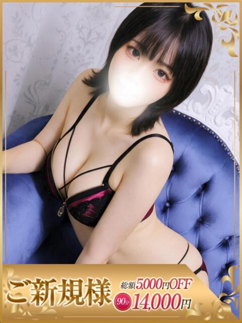 うた One More 奥様 鶯谷店（人妻デリヘル）