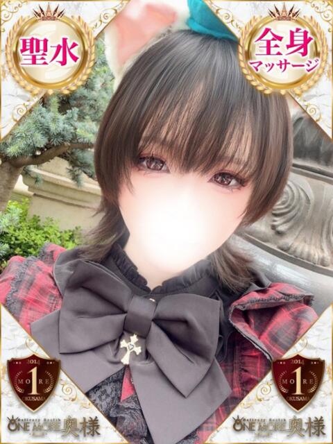うた One More 奥様 鶯谷店（人妻デリヘル）