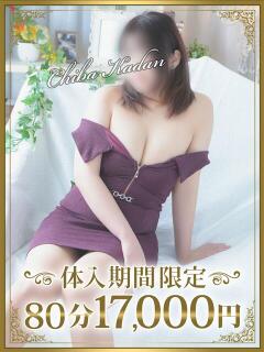 みな