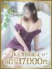 みな 千葉人妻花壇（/）