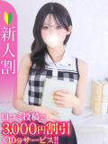 しおり★乃木坂系×激イキ美少女 Chloe五反田本店　S級素人清楚系デリヘル（五反田/デリヘル）