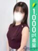 ななみ 池袋人妻ヒットパレード（シンデレラグループ）（/）