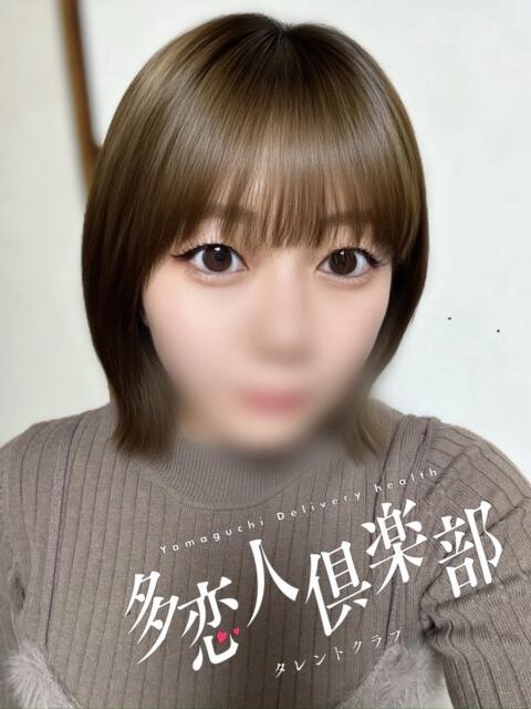 りおん 多恋人倶楽部(山口)(デリヘル)
