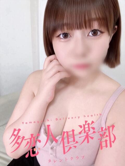 りおん 多恋人倶楽部(山口)(デリヘル)