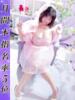 もも 美熟女倶楽部Hip's 春日部店（/）
