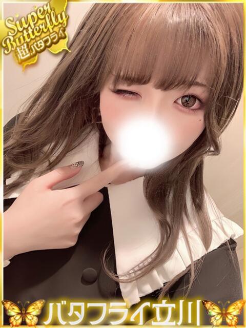 ゆい バタフライ立川(デリヘル)