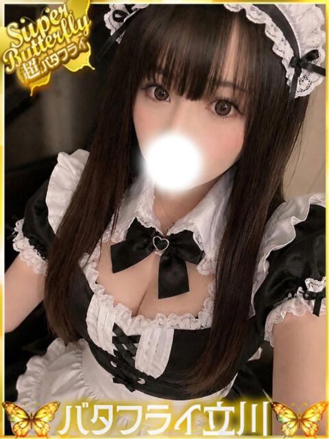 ゆい バタフライ立川(デリヘル)