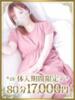 なぎさ 千葉人妻花壇（/）