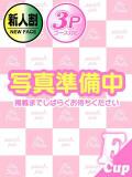らいむ Peachpai（辻/ヘルス）