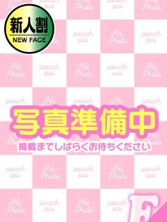 りる Peachpai（辻/ヘルス）