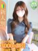 さや★完未！坂道系のモデル原石 Chloe錦糸町店 S級素人清楚系デリヘル（/）
