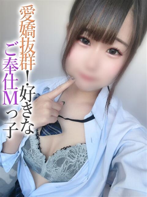 にいな【プレミアム】 大人のゴシャール（ソープランド）