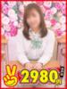 のあ 水戸2980円（/）
