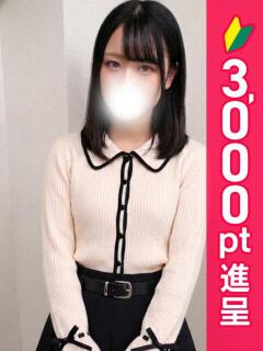 あずさ