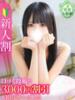 きき★完未×経験1人の素人JD Chloe五反田本店　S級素人清楚系デリヘル（/）