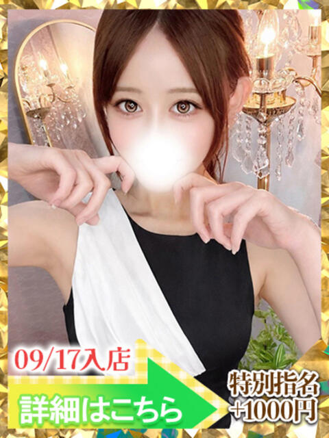 美神りく ウルトラグレイス24（ホテヘル＆デリヘル）