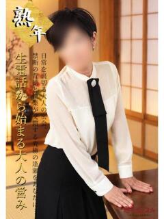 いちか(昭和47年生まれ) 熟年カップル名古屋～生電話からの営み～（錦/デリヘル）
