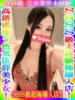 ななみ タイタニック（/）