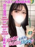 ひより 渋谷さーくる（渋谷/デリヘル）
