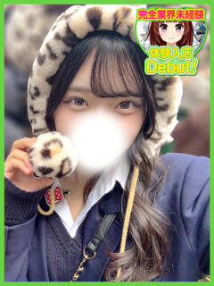 てん