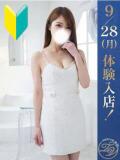 りょうか（RYOKA） 裸でマッサージ＋デリヘルサービス！TOKYO VIP（五反田/デリヘル）